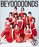 BEYOOOOONDS オフィシャルブック 『 BEYOOOOONDS (2) 』