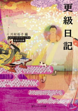 �����������ӥ��ʡ��������饷�å��������ܤθ�ŵ 