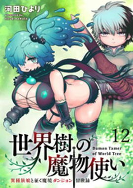 ����������ʪ�Ȥ� �ۼ�²̼�������ⶭ���󥸥������Ͽ WEB���ߥå�����ޤפ餹Ϣ���ǡ��载���� 