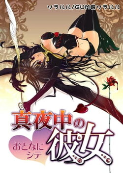 楽天ブックス 電子書籍 漫画 コミック ジャンルの商品一覧2 71 ページ