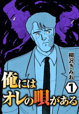 ���ˤϥ���α�������1 