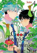 Goodbye - Twinkle, Twinkle, Little Star (4)