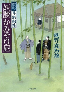 ���̤��ߤ�������������ġ 