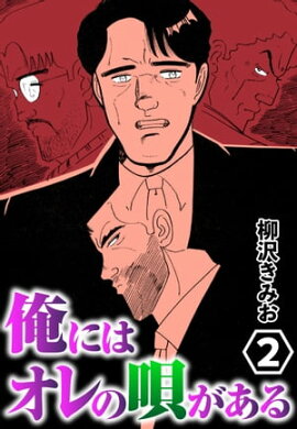 ���ˤϥ���α�������2 