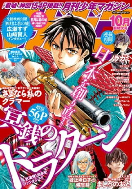 ǯޥ 2016ǯ10 [2016ǯ96ȯ] 