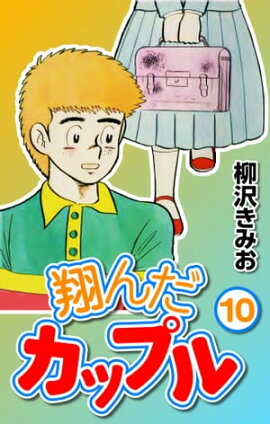 �Ƥ�����åץ�10 