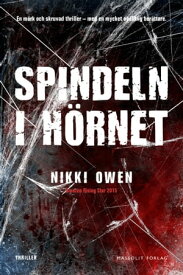 Spindeln i h?rnet【電子書籍】[ Nikki Owen ]