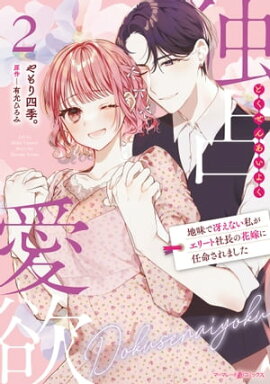 갦ߡ̣Ǻ㤨ʤ䤬꡼ȼĹβֲǤǤ̿ޤ 