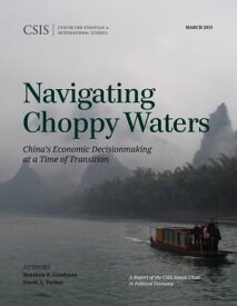Navigating Choppy Waters China's Economic Decisionmaking at a Time of Transition【電子書籍】[ Matthew P. Goodman ]