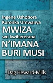 Ingene Ushobora Kuronka Umwanya mwiza wo kwihererana n’Imana Buri Musi【電子書籍】[ Dag Heward-Mills ]