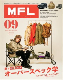 三栄ムック MFL Vol.9【電子書籍】[ 三栄 ]