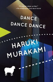 Dance Dance Dance【電子書籍】[ Haruki Murakami ]