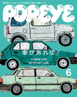 POPEYE(ݥѥ) 2022ǯ 6 [֤С] 