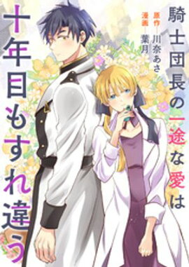 ĹΰӤʰϽǯܤ⤹㤦 