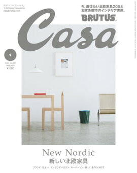 Casa BRUTUS (֥롼) 2024ǯ 1 [̲ȶ] 