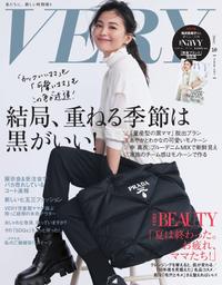 楽天kobo電子書籍ストア Marisol 21年10月号 無料試し読み版 集英社