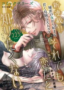 comic Berry’s vol.225