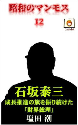 ¤Υޥ⥹12кٻ Ĺʤδ򿶤³ֺ⳦