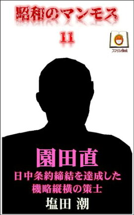 ¤Υޥ⥹11ľ ãάĲκ