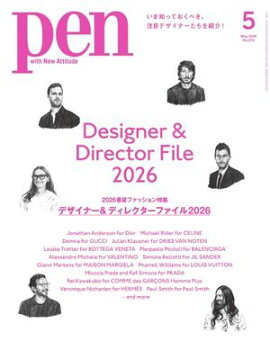 Pen 2026年5月号 