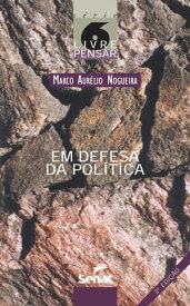 Em defesa da pol?tica【電子書籍】[ Nogueira Marco Aur?lio ]