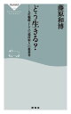�ɤ������롩��������ά�Ȥ��ƤΡ־����פζ��ʽ�