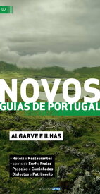 Novos Guias de Portugal - Algarve e Ilhas【電子書籍】[ Atl?ntico Press ]