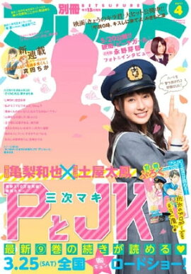 ̺ե 2017ǯ4[2017ǯ313ȯ] 