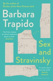 Sex and Stravinsky【電子書籍】[ Barbara Trapido ]