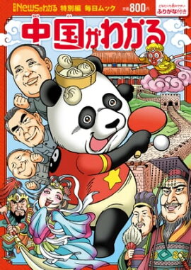 News狼 񤬤狼 (å) 