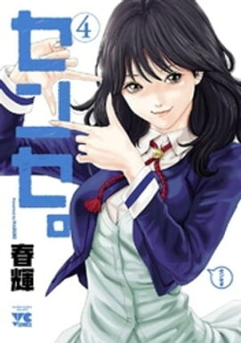 ���󥻡���4 