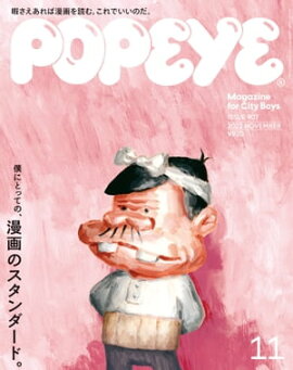 POPEYE(ݥѥ) 2022ǯ 11 [ͤˤȤäƤΡ̡Υɡ] 