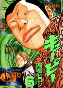 QP(キューピー)(6)