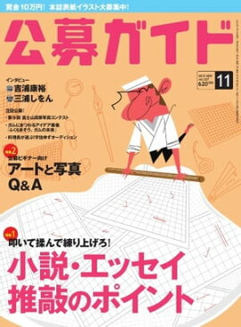 ���祬���� 2013ǯ11��� 2013ǯ11���