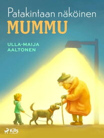 Patakintaan n?k?inen mummu 【電子書籍】[ Ulla-Maija Aaltonen ]