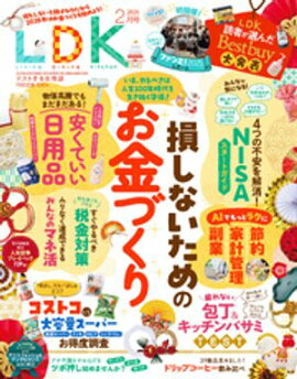 LDK 2026ǯ2�����Żҽ����Ǹ�����ŵ�դ��� 