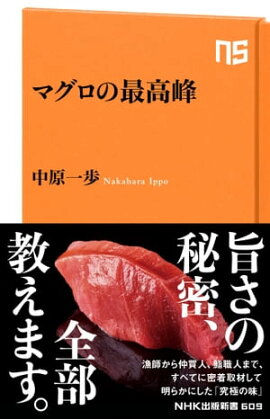 �ޥ����κǹ��� 