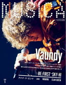 MUSICA 2026年5月号