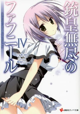 �ƹ�̵�ԤΥե��եˡ��룴�����ԥ�åȡ��ϥ���� 