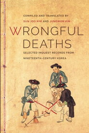 Wrongful Deaths Selected Inquest Records from Nineteenth-Century Korea【電子書籍】