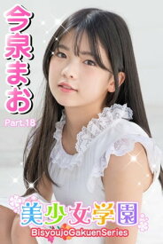 楽天市場 美少女学園の通販 楽天市場 美少女学園の通販