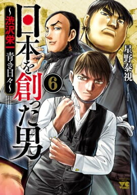 ���ܤ��Ϥä��ˡ������ɰ� �Ĥ���������6 