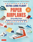 Ultra Long Flight Paper Airplanes