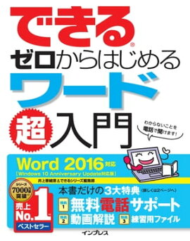 Ǥ를ϤĶ Word 2016б 