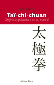 Ta?-chi-chuan - Origines et puissance d'un art martial【電子書籍】[ Kenji Tokitsu ]