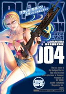 BLACK LAGOON エダ イニシャルステージ(4)