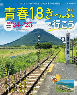 �Ľ�18���äפǹԤ��� '24��'25 