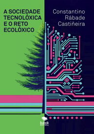 A sociedade tecnol?xica e o reto ecol?xico【電子書籍】[ Constantino R?bade Casti?eira ]