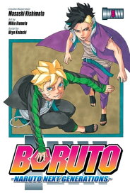 Boruto: Naruto Next Generations, Vol. 9 Up to You【電子書籍】[ Masashi Kishimoto ]