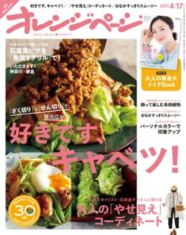 ����󥸥ڡ��� 2015ǯ 4/17�� 